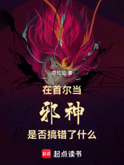 婚前不熟，婚后失控